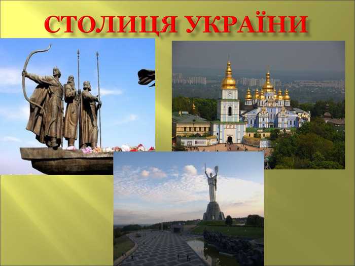 Мальовнича Україна: відкрийте для себе красу країни