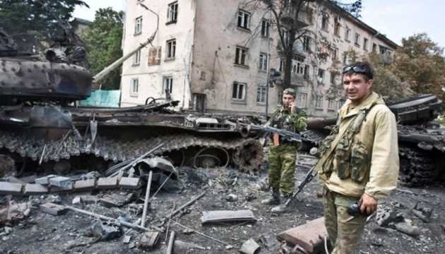 Війна в Україні: агресія, конфлікт і наслідки