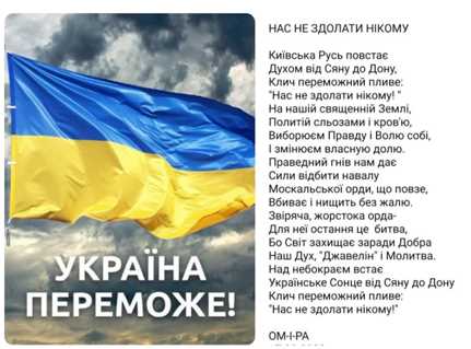 Україна це Європа – Підвищимо свідомість про європейську ідентичність U-країні!